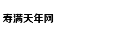 万年前古人无意留下的尿，让科学家读懂了他的生活